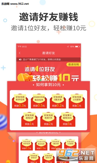 ����׬׬Ǯappv1.7.6��ͼ2