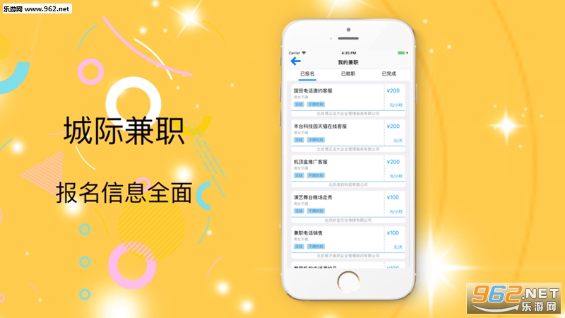�ڼҼ�ְ׬Ǯappv1.0.6��ͼ0