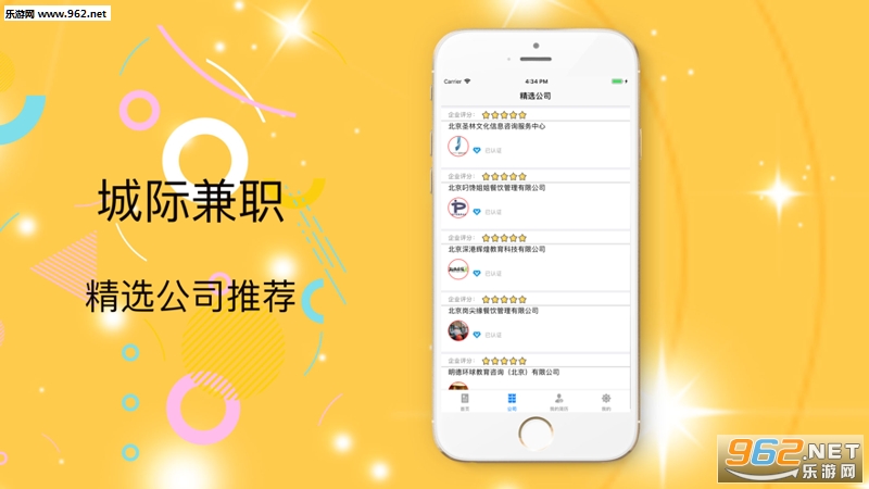 �ڼҼ�ְ׬Ǯappv1.0.6��ͼ1