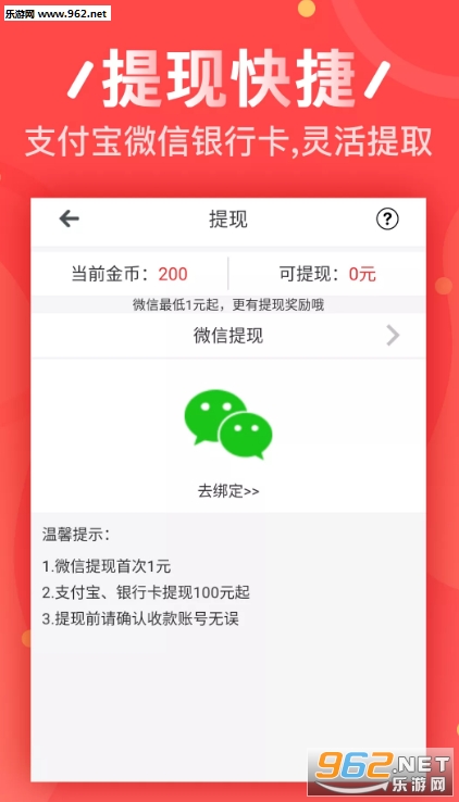 ȫ�񵱼�appv1.0.4��ͼ0