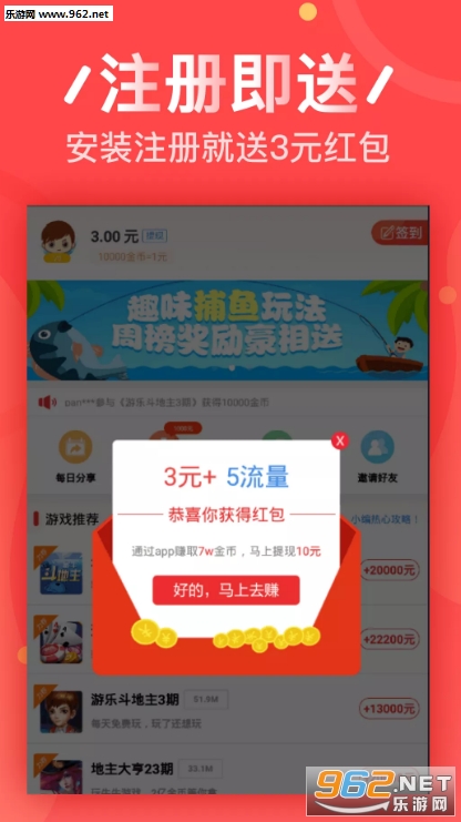 ȫ�񵱼�appv1.0.4��ͼ2
