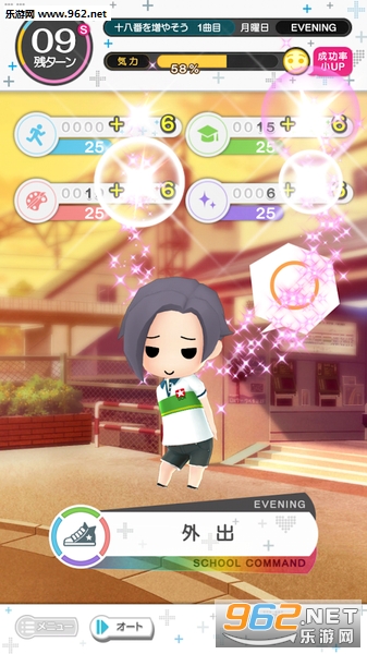 ラブプラス(爱相随手机版)截图0