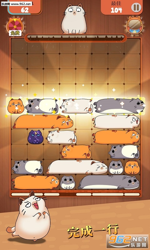 Haru Slide(��³è����ƴͼ��׿��)��ͼ1