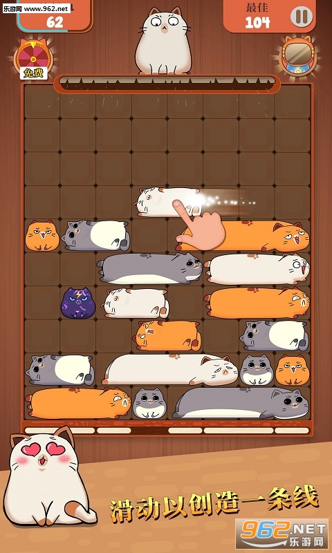 Haru Slide(��³è����ƴͼ��׿��)��ͼ2