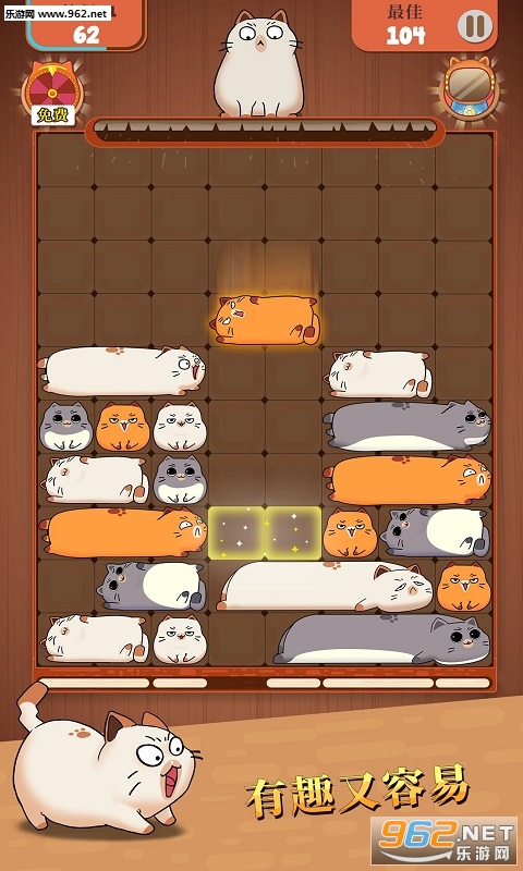 Haru Slide(��³è����ƴͼ��׿��)��ͼ3