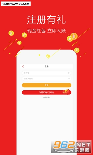 ���ȵ����°�appv2.6.7��ͼ1
