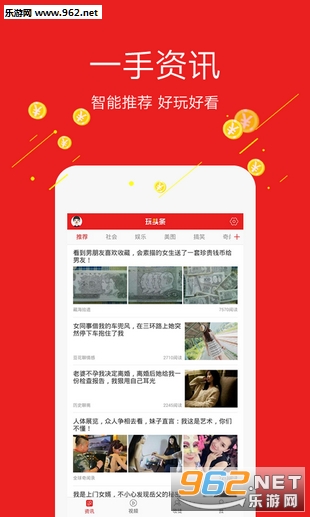 ���ȵ����°�appv2.6.7��ͼ2