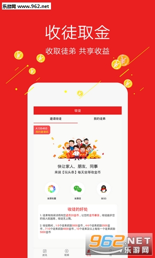 ���ȵ����°�appv2.6.7��ͼ3