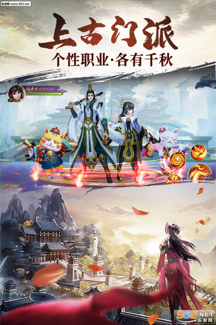 浩天奇缘II官方正版截图2