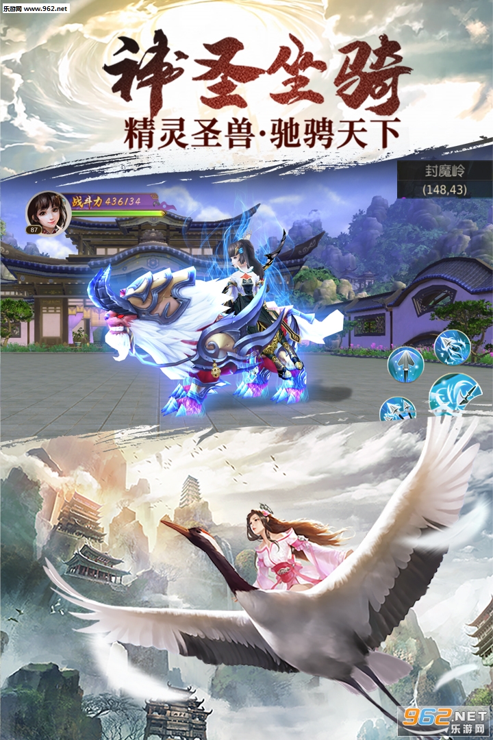 浩天奇缘II官方正版截图4