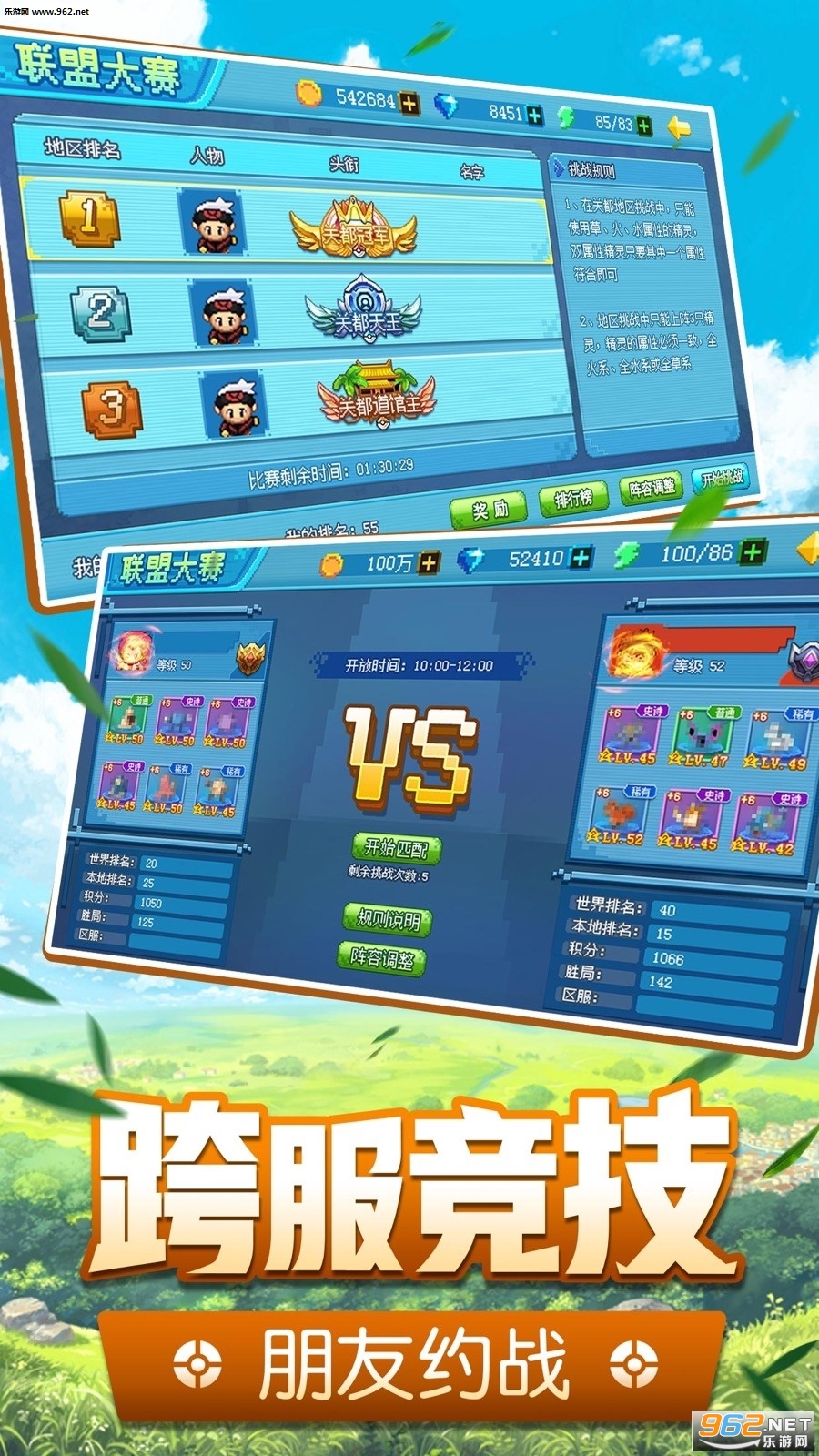 ��Ծ���½��v���ͼ2