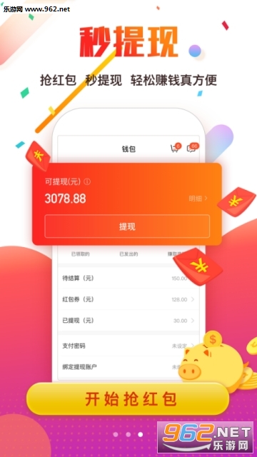 ߣ��ëappv1.0.5��ͼ1