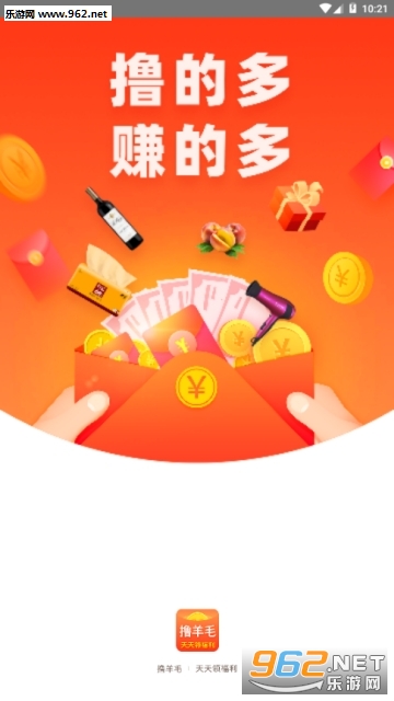ߣ��ëappv1.0.5��ͼ2