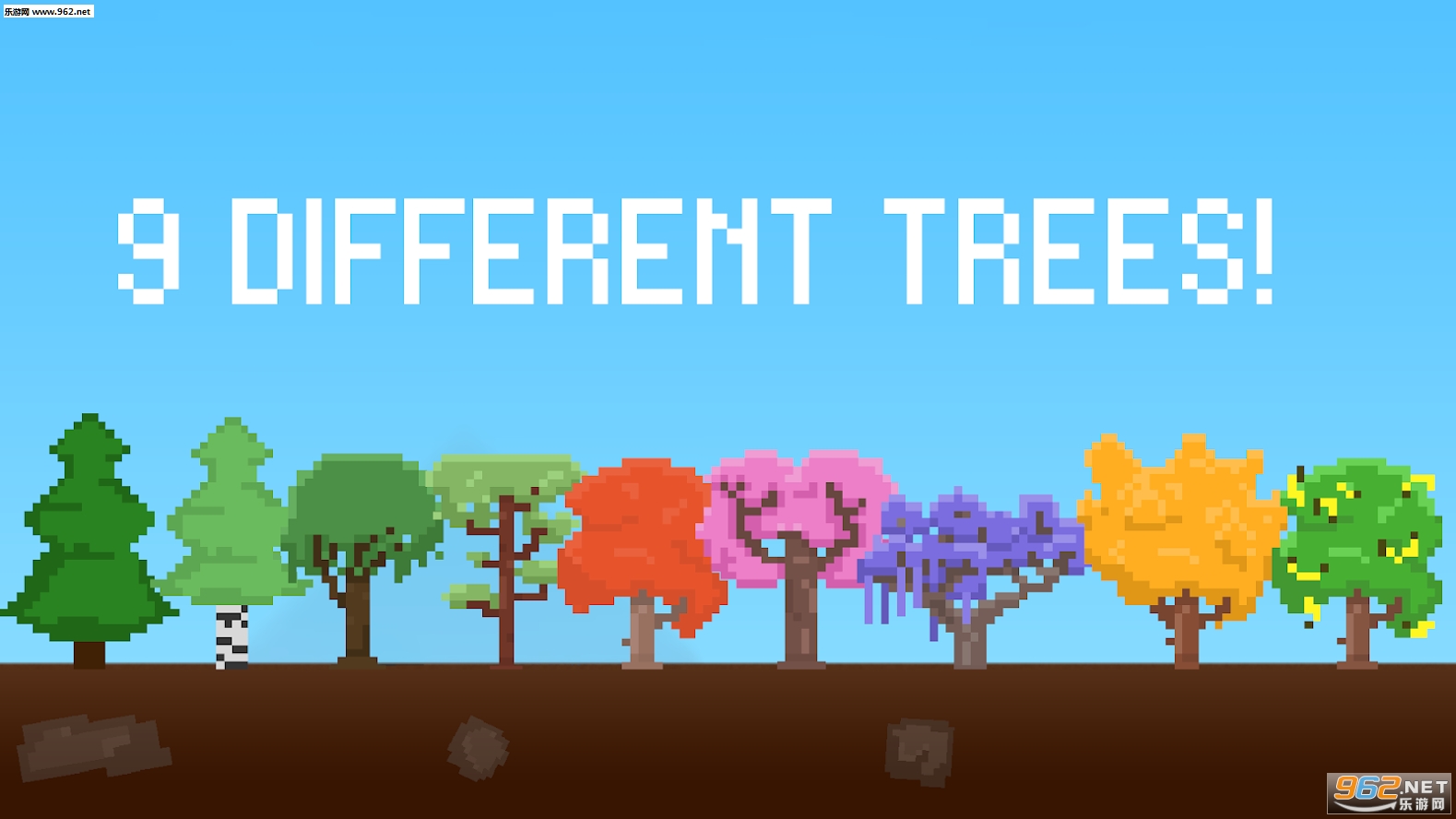 TreeTeam安卓版截图1