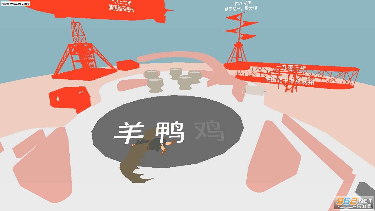 A History of Aviation(������Ϸ)v1.0��ͼ2