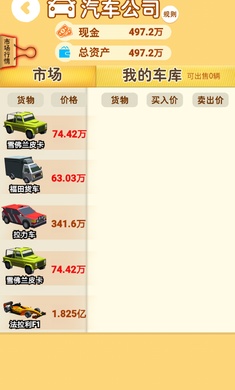 ���վ޸���׿��v1.0��ͼ1