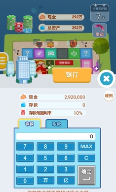 ���վ޸���׿��v1.0��ͼ2