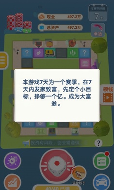 ���վ޸���׿��v1.0��ͼ3