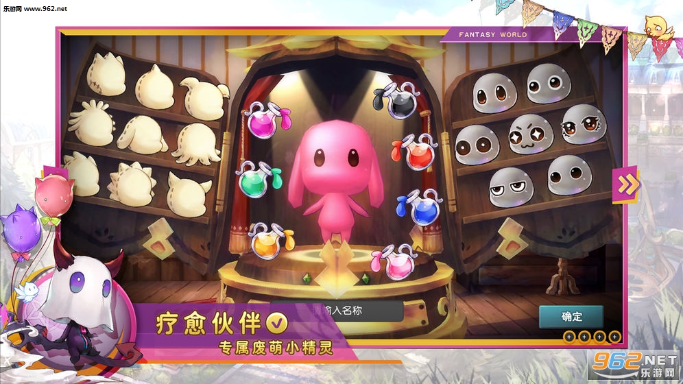 瑟菲尔物语安卓版截图1