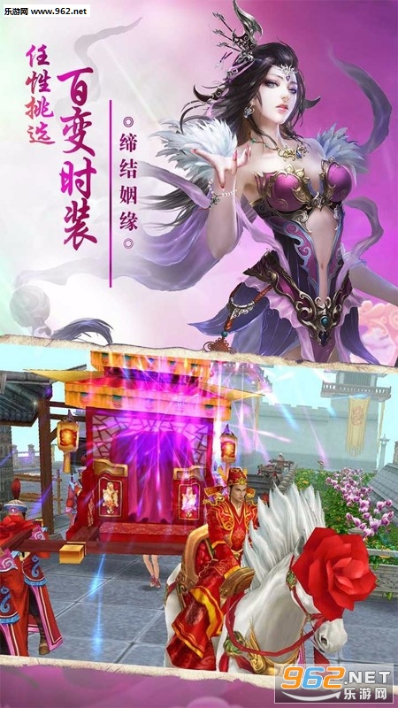 神雕Online手游截图3