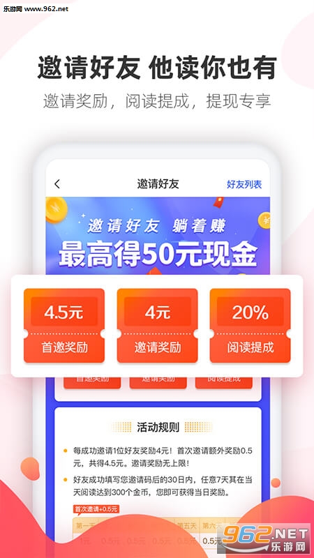 ����appv1.5.0��ͼ2