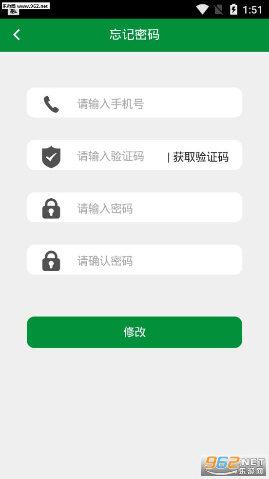 �����ݹٷ���v0.3.39��׿���ͼ3