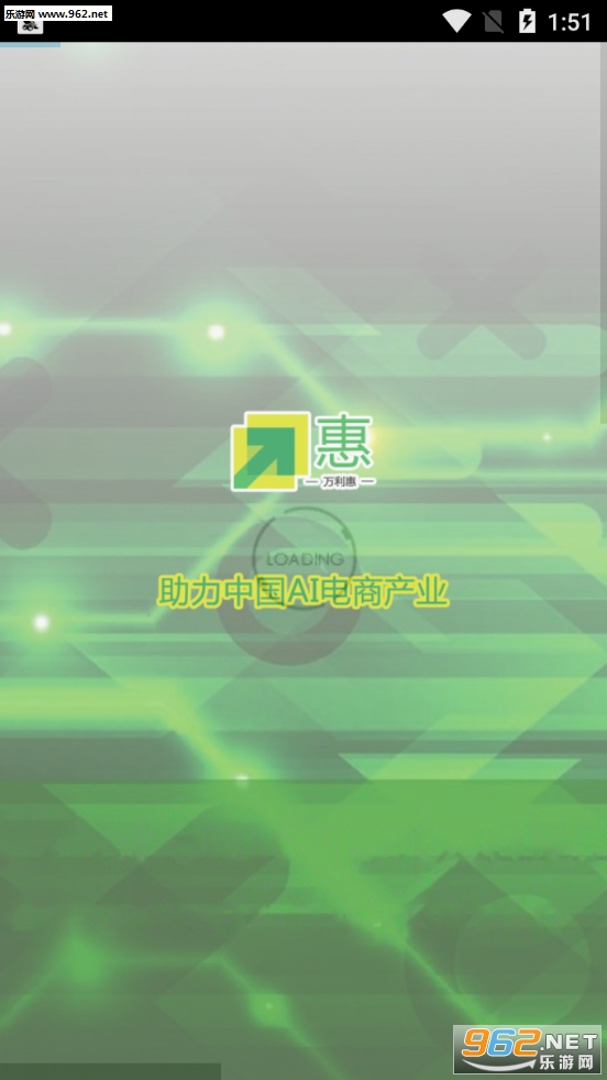 �����ݹٷ���v0.3.39��׿���ͼ0