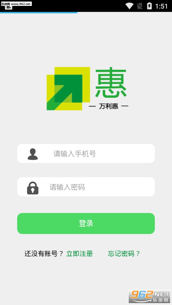 �����ݹٷ���v0.3.39��׿���ͼ1