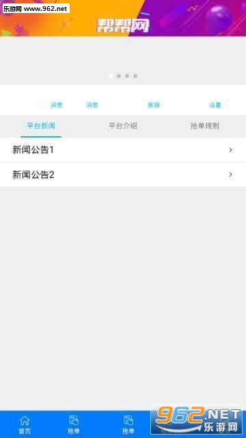 ���������appv1.0.0��׿���ͼ2