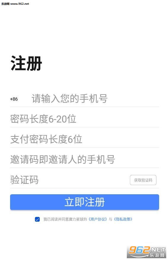 ħ�����򹫲��appv1.1.1��ͼ2