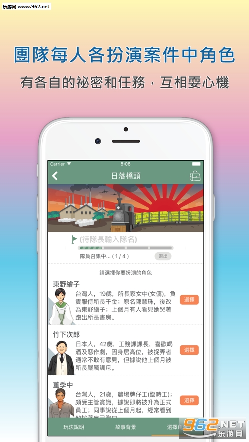 �����հ� Case City����v1.1.3��ͼ2