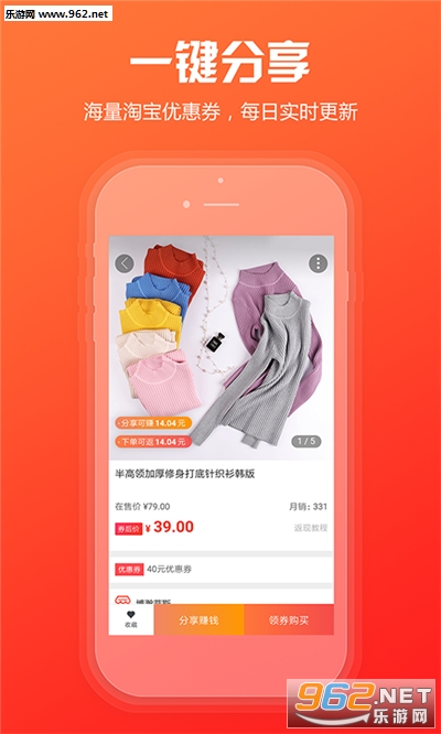 ���۹�appv1.0.0 ��׿���ͼ0