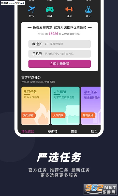 �װ˰�app��ͼ0
