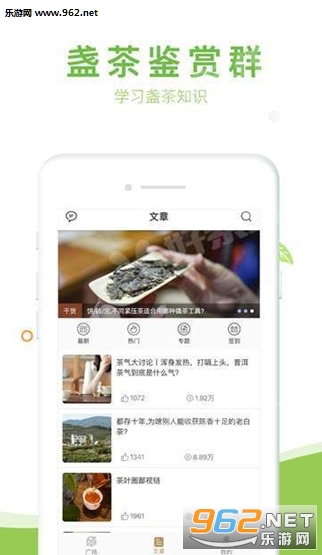 ���ѻ�appv1.0.0 �޵������ͼ0