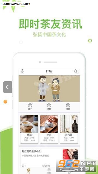 ���ѻ�appv1.0.0 �޵������ͼ1