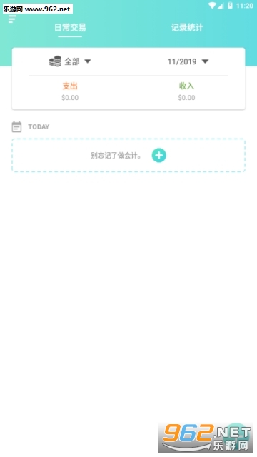 ���ټ���appv1.0��ͼ1