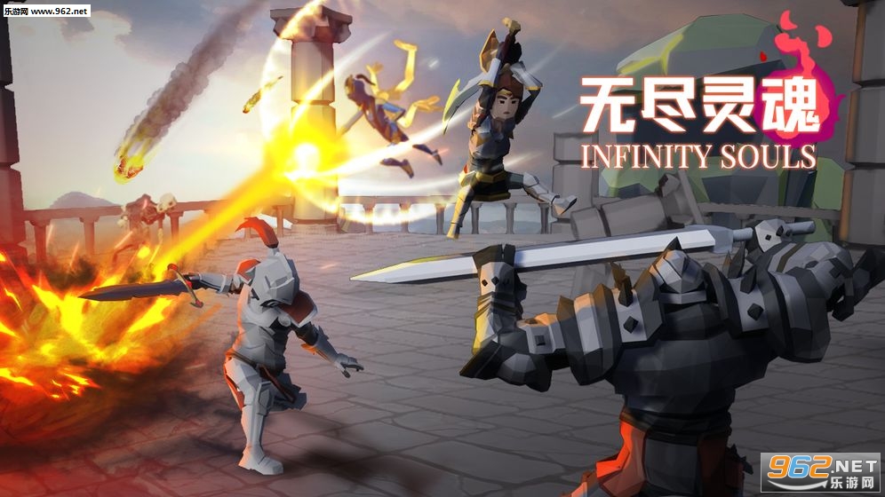 InfiniteSouls(�޾���갲׿��)��ͼ2