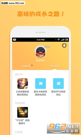 �ڲ�֮��appv1.1.4 ��׿���ͼ2