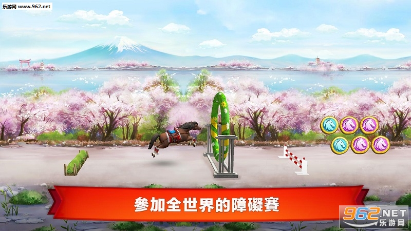HORSE HAVEN(С�����廷��֮�����°�)v7.9.0��ͼ0