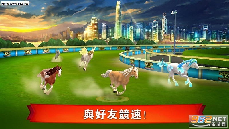 HORSE HAVEN(С�����廷��֮�����°�)v7.9.0��ͼ1