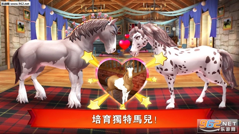 HORSE HAVEN(С�����廷��֮�����°�)v7.9.0��ͼ3