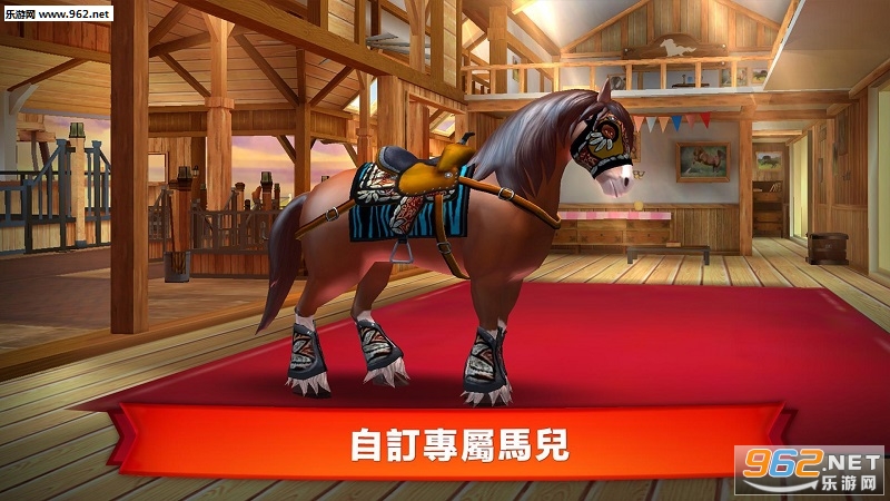 HORSE HAVEN(С�����廷��֮�����°�)v7.9.0��ͼ4