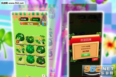 ���ܻ�԰���ɼǰ�׿���ͼ2