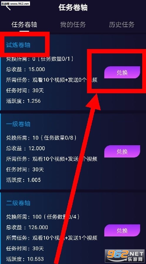 �ϻ���appv3.24.02��ͼ1