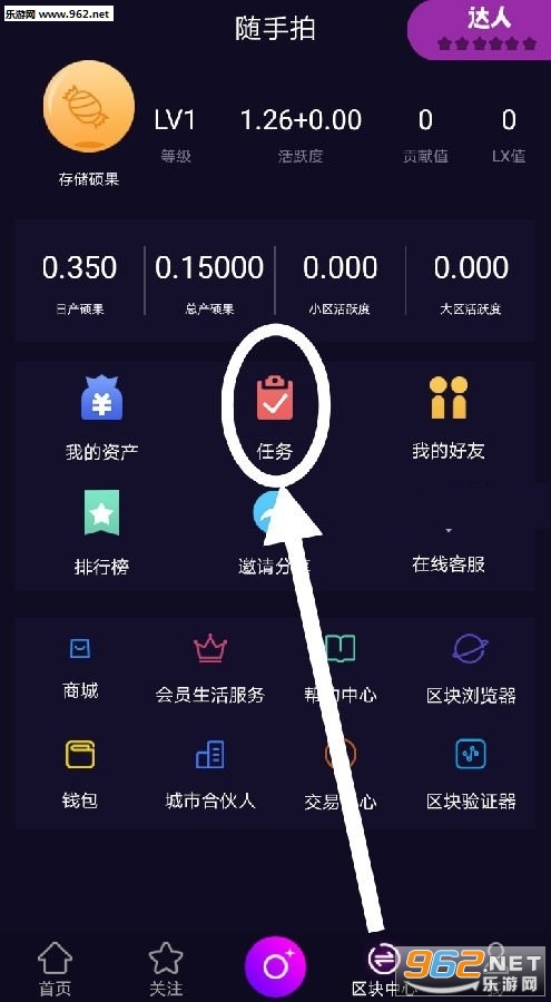 �ϻ���appv3.24.02��ͼ2