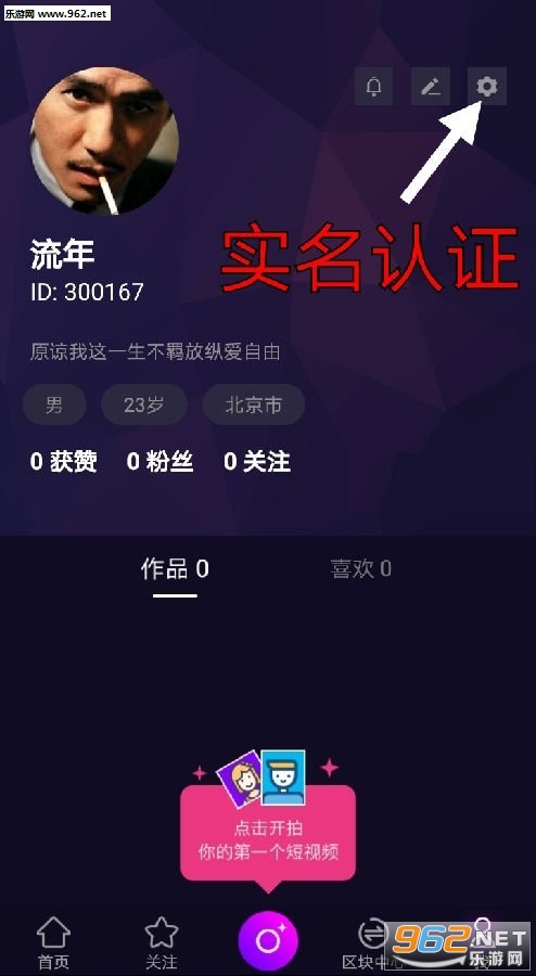 �ϻ���appv3.24.02��ͼ3