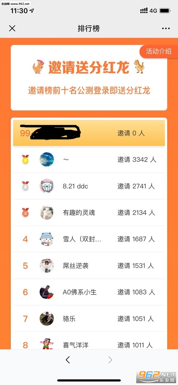 ��������appv1.0.1��ͼ1