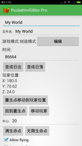 PocketInvEditor Pro(我的世界编辑器手机版)截图0