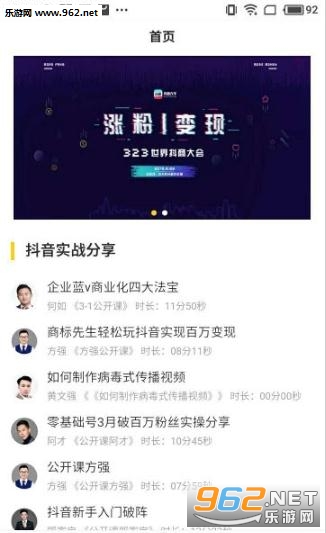 ��������appv1.6�ڲ��ͼ2