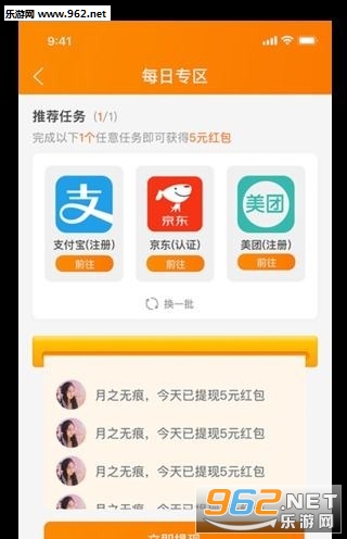 ����appv11.05.31��ͼ2